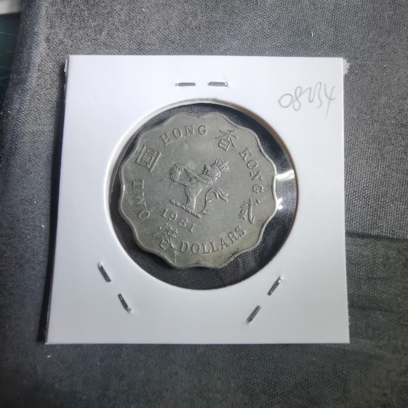 沼泽如烟--第908场 香港1981年二元