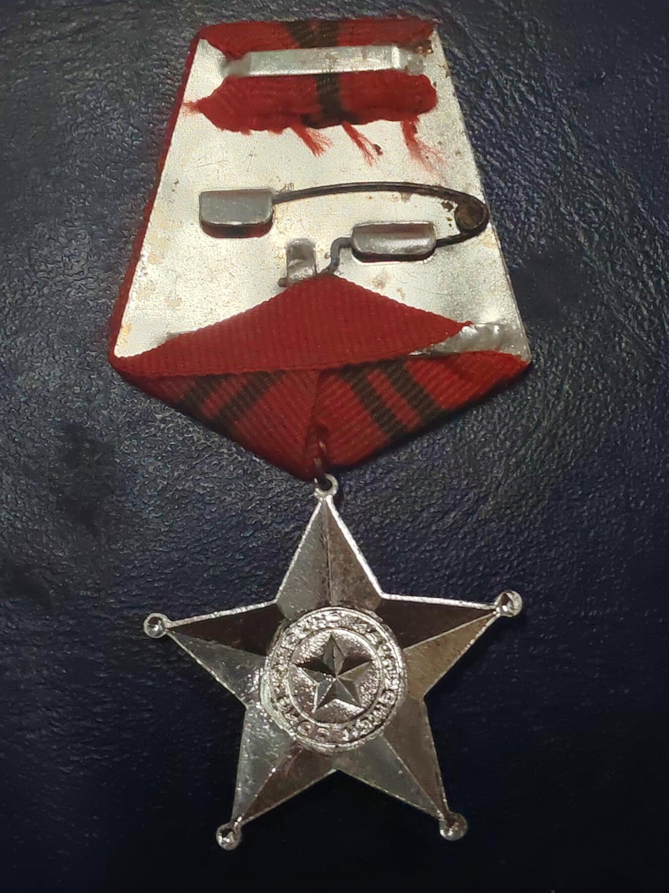 荷兰第129期勋赏拍卖 越南社会主义共和国二级战功勋章