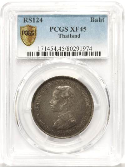 博洋堂世界钱币拍卖第147期（全场包邮） - PCGS XF45 泰国RS124（1905）泰国拉玛五世1铢银币，极美包浆