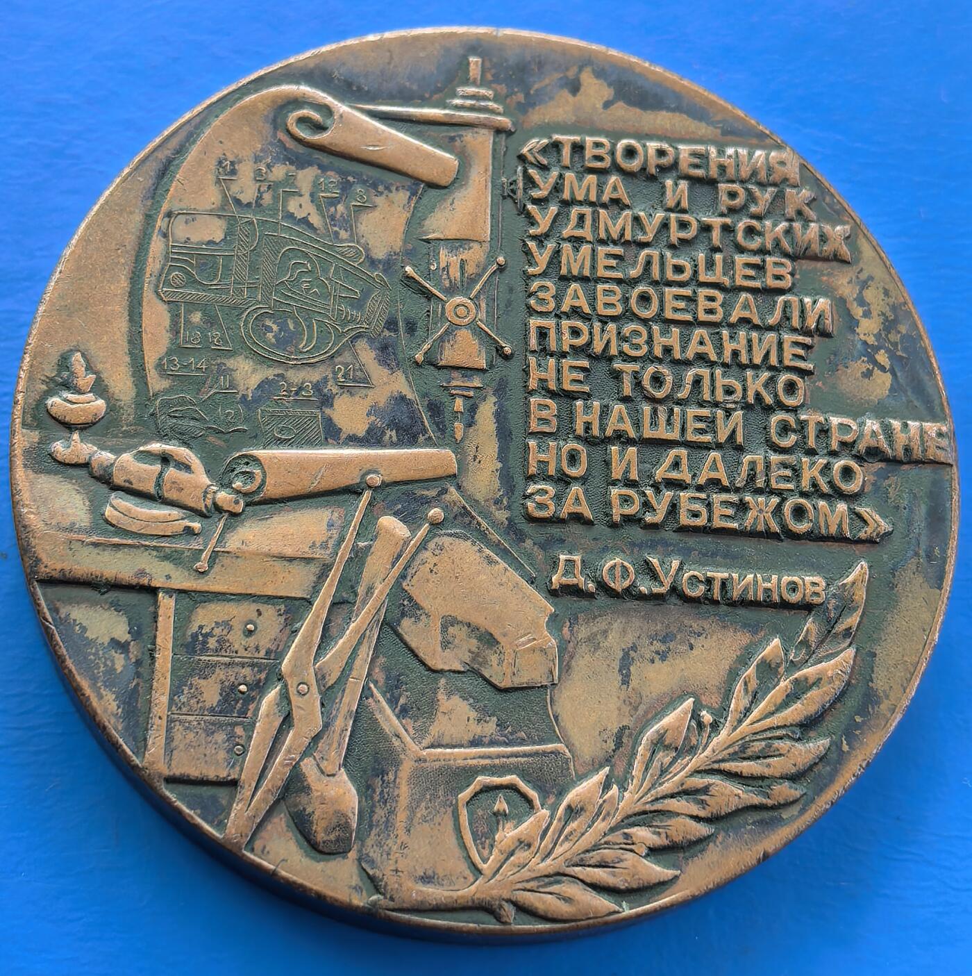 外国优质老铜币银币，周六九点倒数截拍，满百包邮，可寄存半年，喜欢朋友微信扫描二维码可直接参拍 庆祝国产狩猎武器生产100周年大型纪念章，直径60mm，重140克