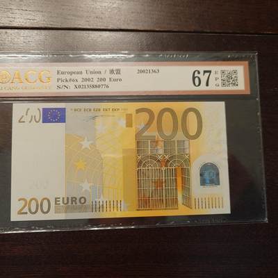 世界钱币～微拍第216期暨2025年第56期  近日新到货品（群里挑剩）选购 因临时决定全家出游延期至11.24发货，故本场改为任意金额大陆地区包邮 - 2002年200欧元 一签 爱藏67分（问题描述见图二）
