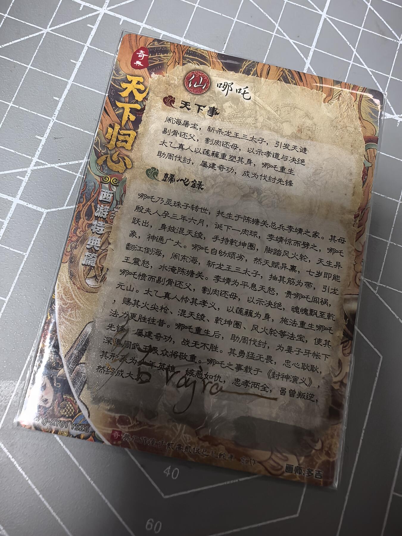 无佣金 不寄存 不收拍 链接少 我只是一个小小的卡牌收藏玩家   需要多宫大佬请私聊 部分卡牌设有底价（不想玩的那么累，即使有底价也会比市场价便宜的多，懂的自然懂） 拒绝小号抬价 大家放心拍 所有拍品部分套有卡膜 部分卡牌多宫 自制卡牌 不包厂瑕 放大镜 品控 勿拍 流拍商品会循环 感谢大家支持 留个关注 不定时上新 谢谢