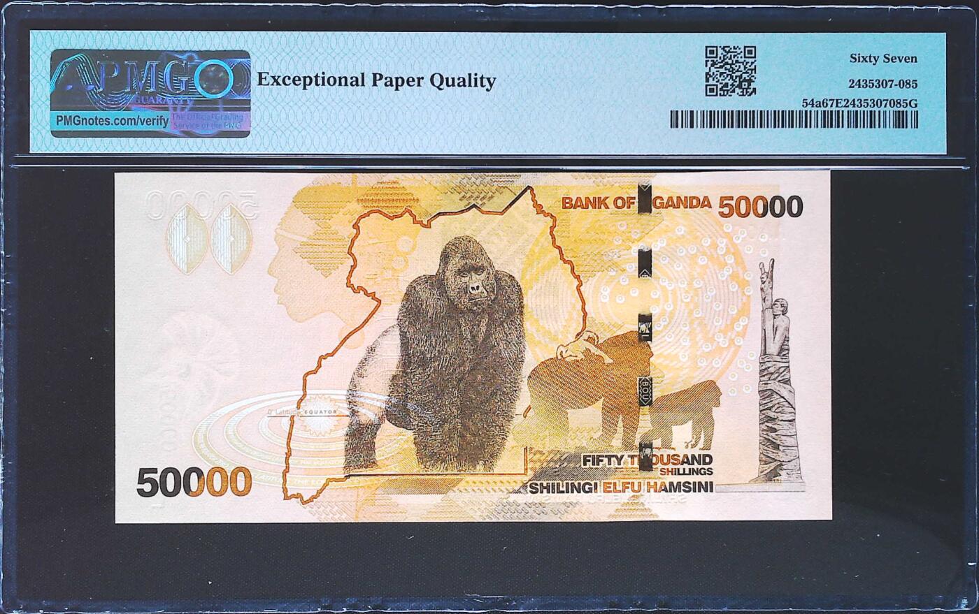 世界靓号纸钞第七十八期 2010年乌干达50000先令 首发AA冠 千位号全程无47 双豹子号555 PMG67 难出分品种 2010年IBNS世界最佳纸币 全程无47的豹子更是一票难求
