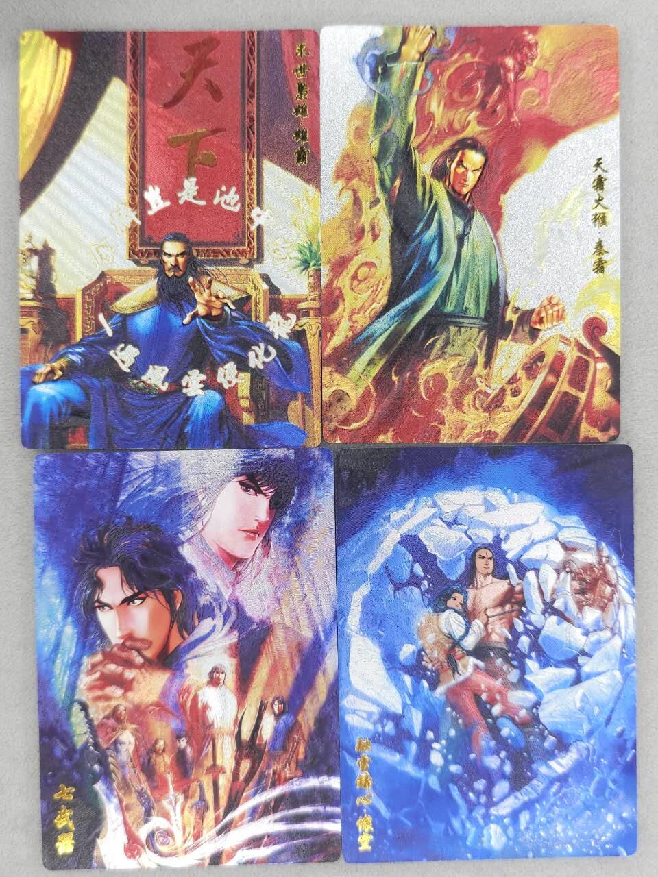 龙虎卡牌六四场 （无佣金，周六结拍，欢迎送拍） 粗闪4张 奇点 风云