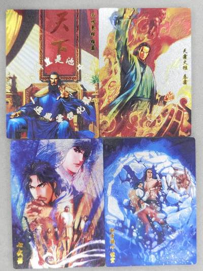 龙虎卡牌六四场 （无佣金，周六结拍，欢迎送拍） - 粗闪4张 奇点 风云