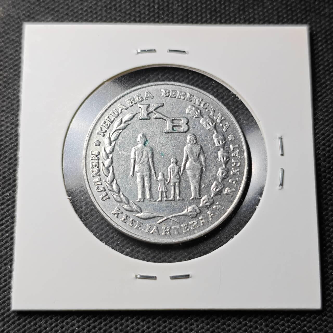 KK钱币收藏小铺  第374场  2月预留时间 周末发货  印度尼西亚5卢比纪念币