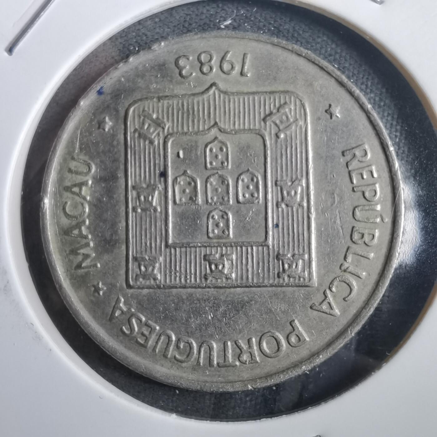 沼泽如烟--第908场 澳门1983年龙