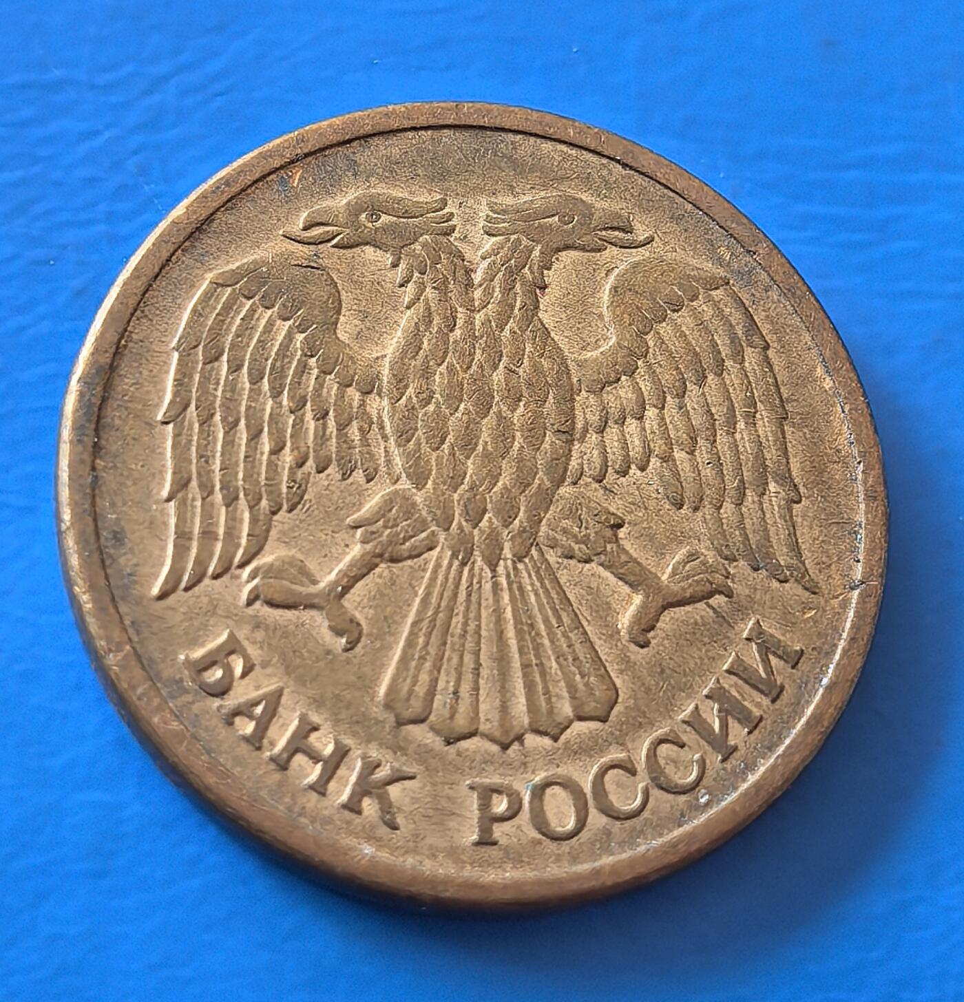 外国优质老铜币银币，周六九点倒数截拍，满百包邮，可寄存半年，喜欢朋友微信扫描二维码可直接参拍 独联体1992年5卢布