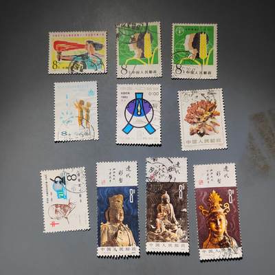 PCAI钱币21-613  邮票小专场 - 解放后的邮票一组