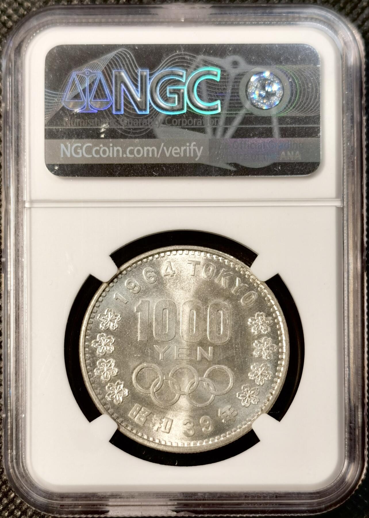 甄臻铺-世界币章拍卖（第40期）送拍享返佣金等优惠多多 NGC-MS63 日本1964年东京奥运1000元银币 车轮转光