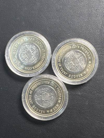 ❤️【币观天下】❤️ 第331期钱币拍卖- 2025.11.21周五晚上6点半场-长期征集拍品 - 日本500元纪念币3枚铜镍双色