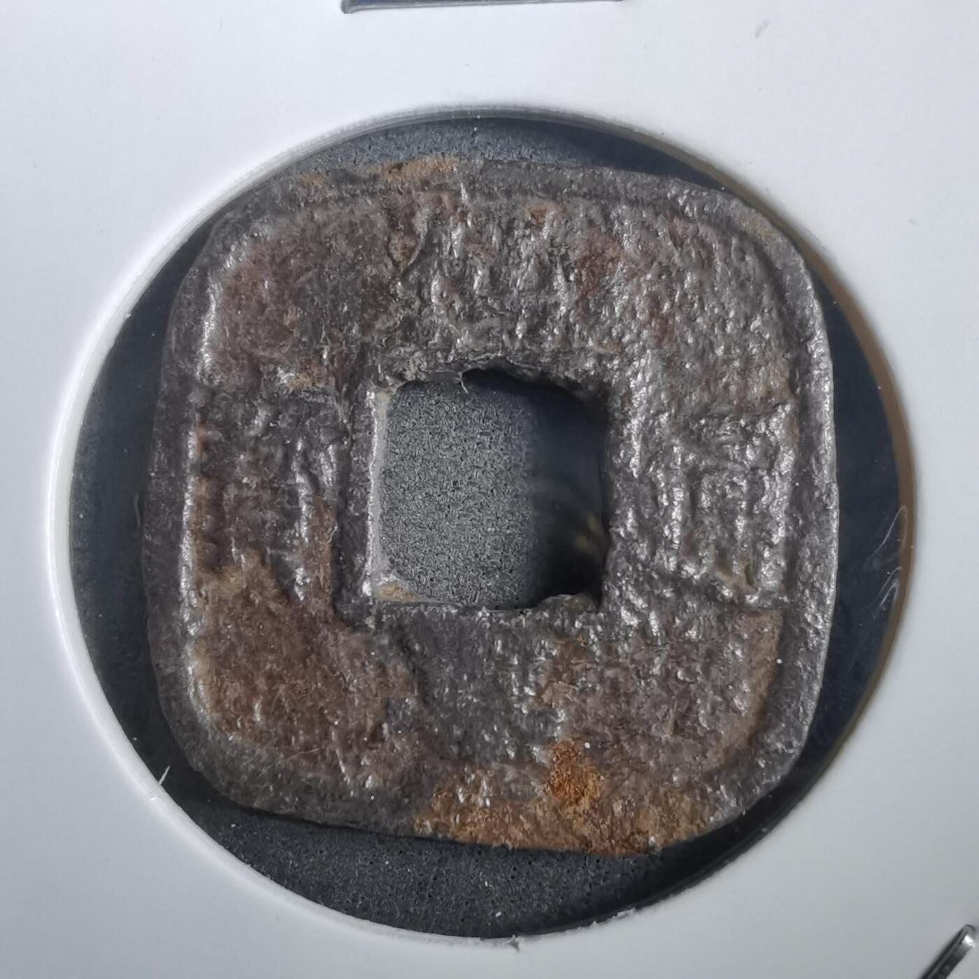 沼泽如烟--第908场 仙台通宝