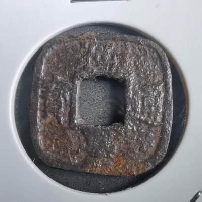 沼泽如烟--第908场 - 仙台通宝