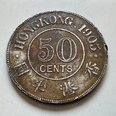 🌹外币初藏🌹🐯2025年第130场  每周二四六晚8️⃣点 接代拍 - 香港1905年半圆 银币