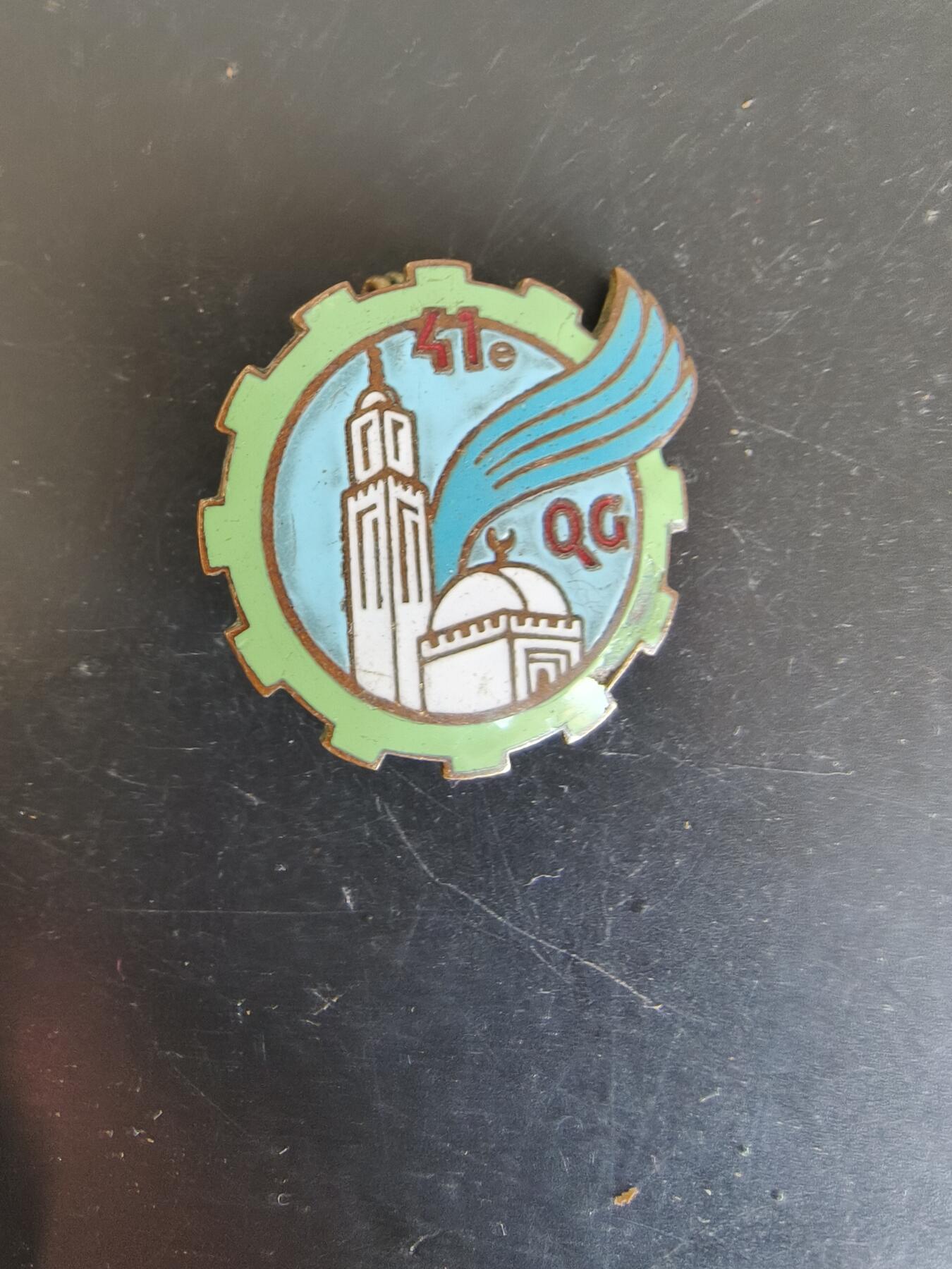 老王徽章第164期  法国陆军第41总务连证章