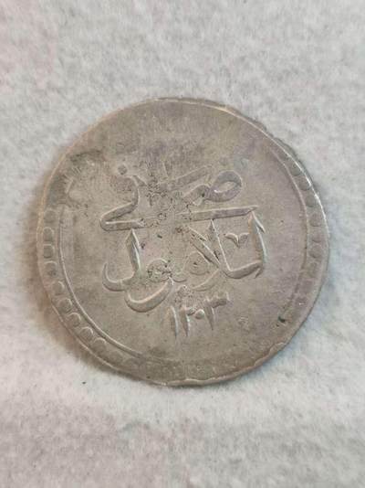 G&W世界散币，银币处理专场（第37场） - 奥斯曼帝国早期银币