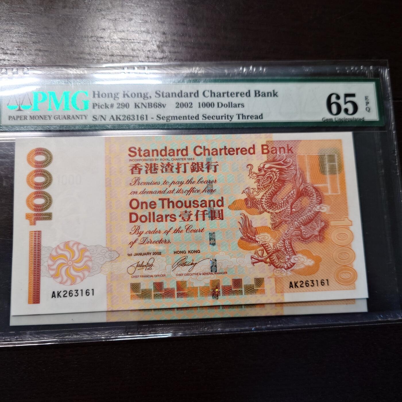 世界钱币～微拍第216期暨2025年第56期  近日新到货品（群里挑剩）选购 因临时决定全家出游延期至11.24发货，故本场改为任意金额大陆地区包邮