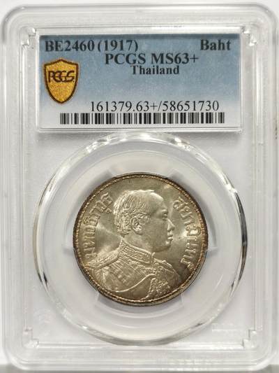 博洋堂世界钱币拍卖第147期（全场包邮） - PCGS MS63+ 泰国1917年拉玛六世1铢银币，略带环彩