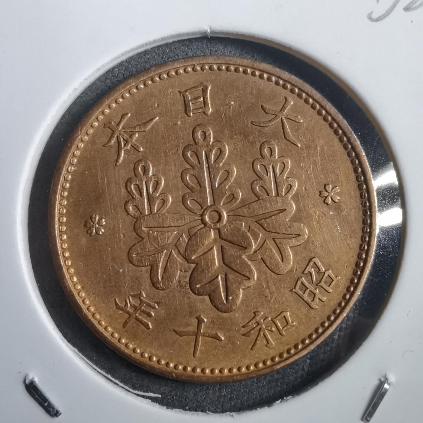 沼泽如烟--第908场 昭和十年桐叶一钱