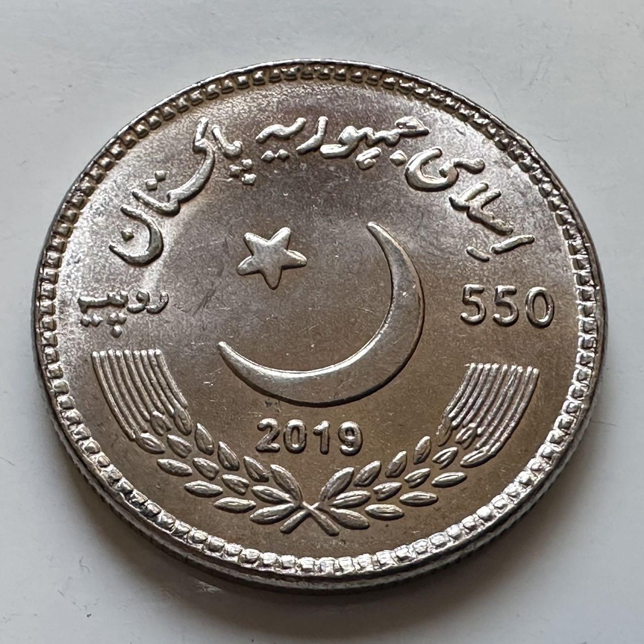 🌹外币初藏🌹🐯2025年第130场  每周二四六晚8️⃣点 接代拍 巴基斯坦2019年锡克教领袖纳纳克德吉诞辰550周年550卢比纪念币