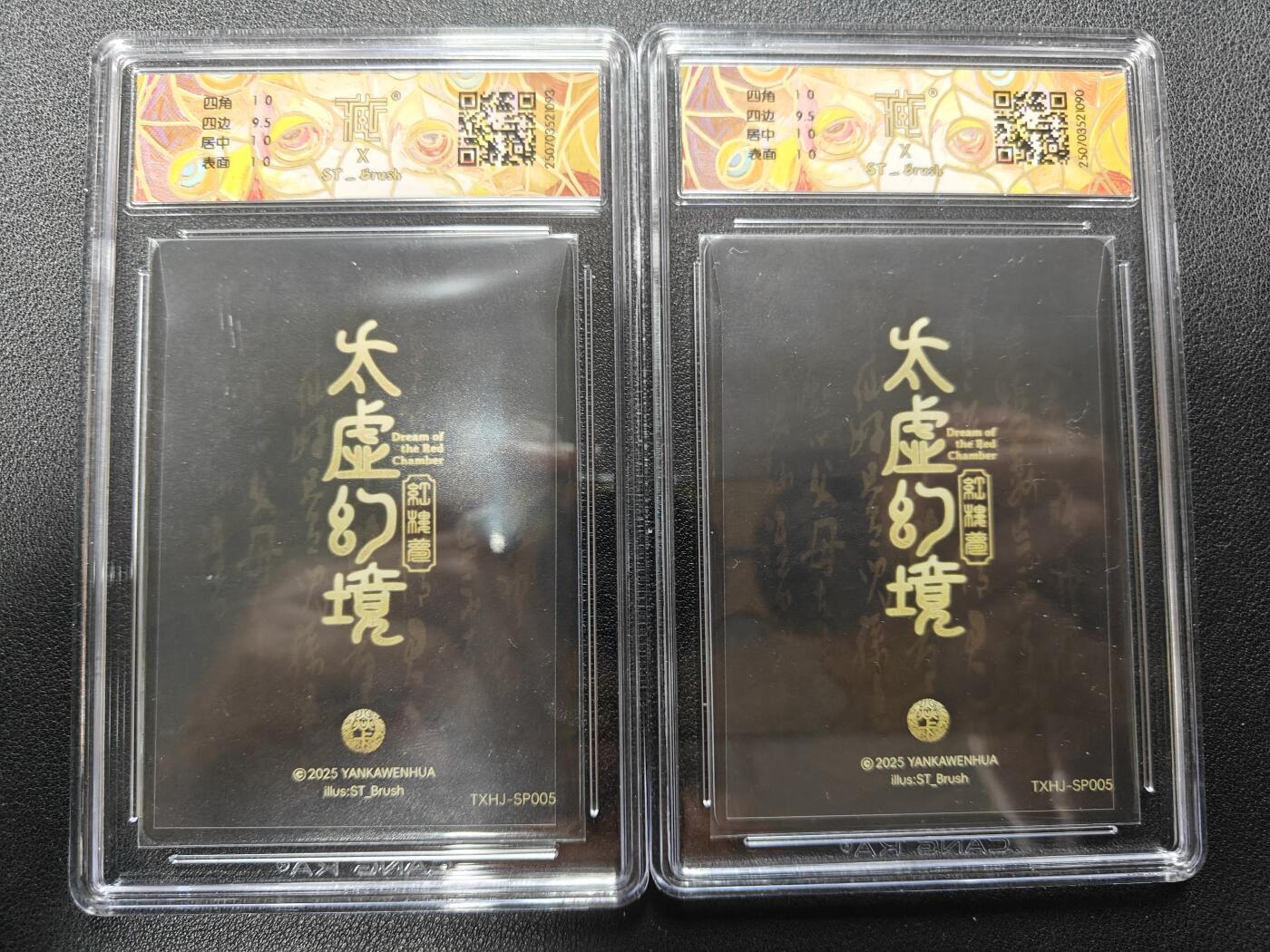 天玑星卡拍第140期《11.20周四截拍》持续收拍收评中 满赠卡需备注