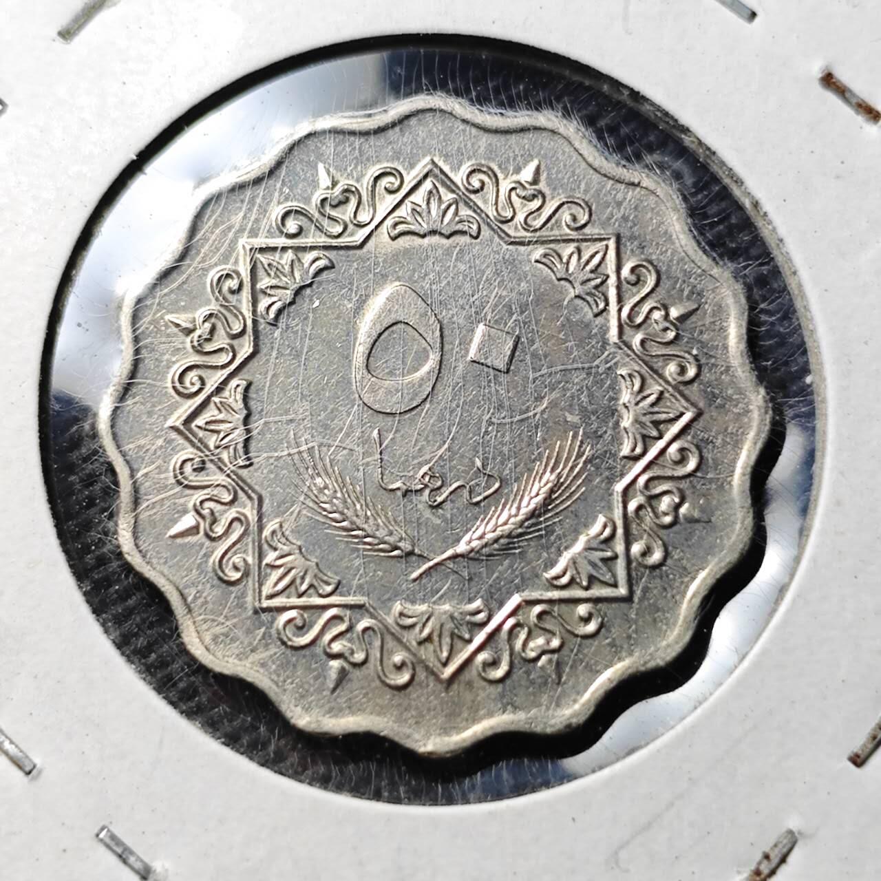 KK钱币收藏小铺  第374场  2月预留时间 周末发货  利比亚50迪拉姆