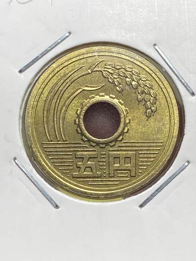 2025年第一百三十一场(总第一百五十七场）外国好品纸夹散币场(免佣金) - 日本1989年5円(平成元年独立版本)