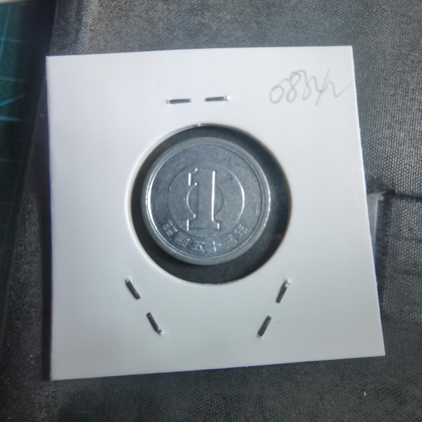 沼泽如烟--第908场 昭和五十三年一元