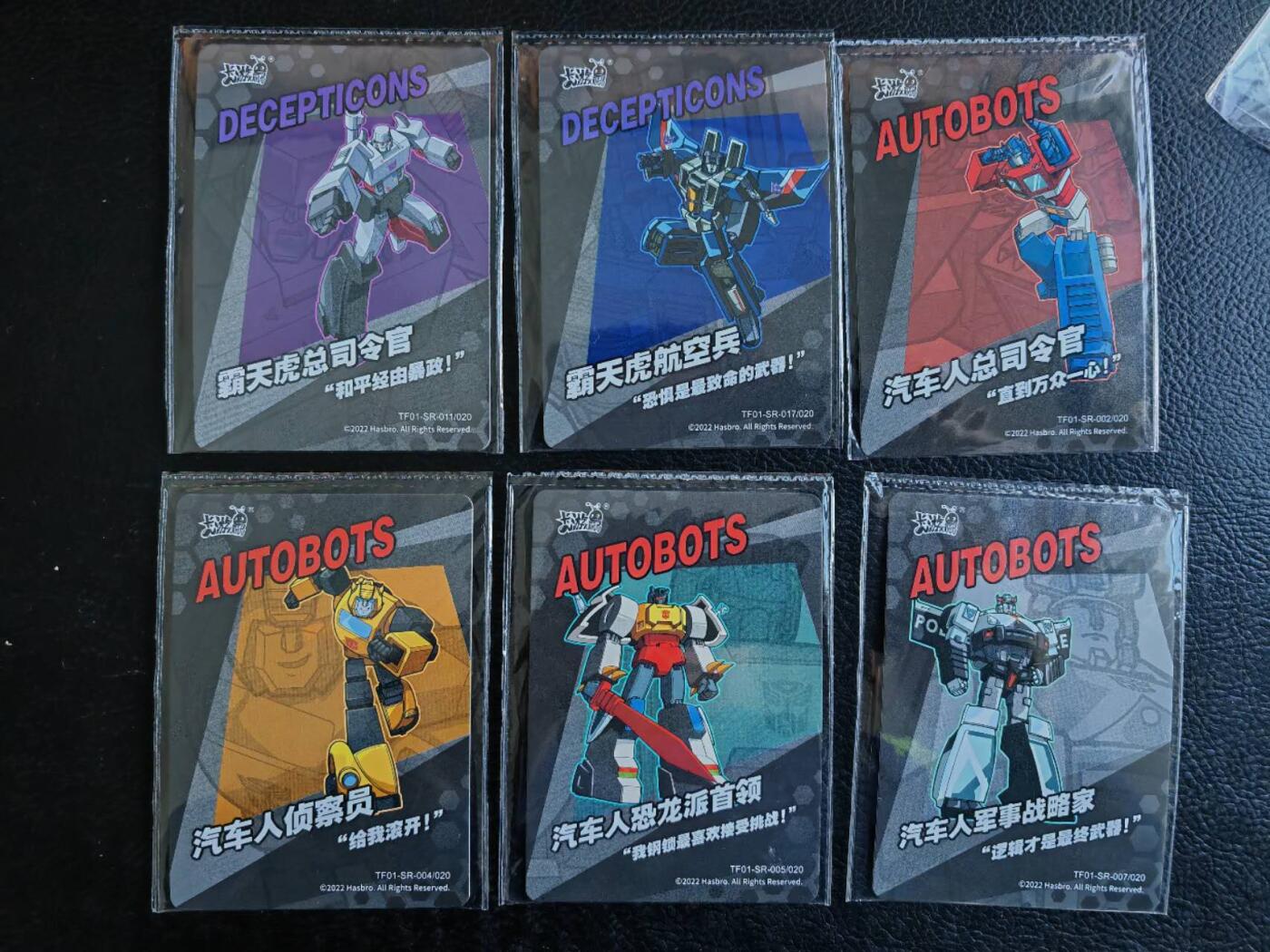 阳大大卡牌拍卖第83期（持续收拍品，周六晚上九点截拍，进群福利早知道） 卡游三国 变形金刚 15张 怀念意味深长