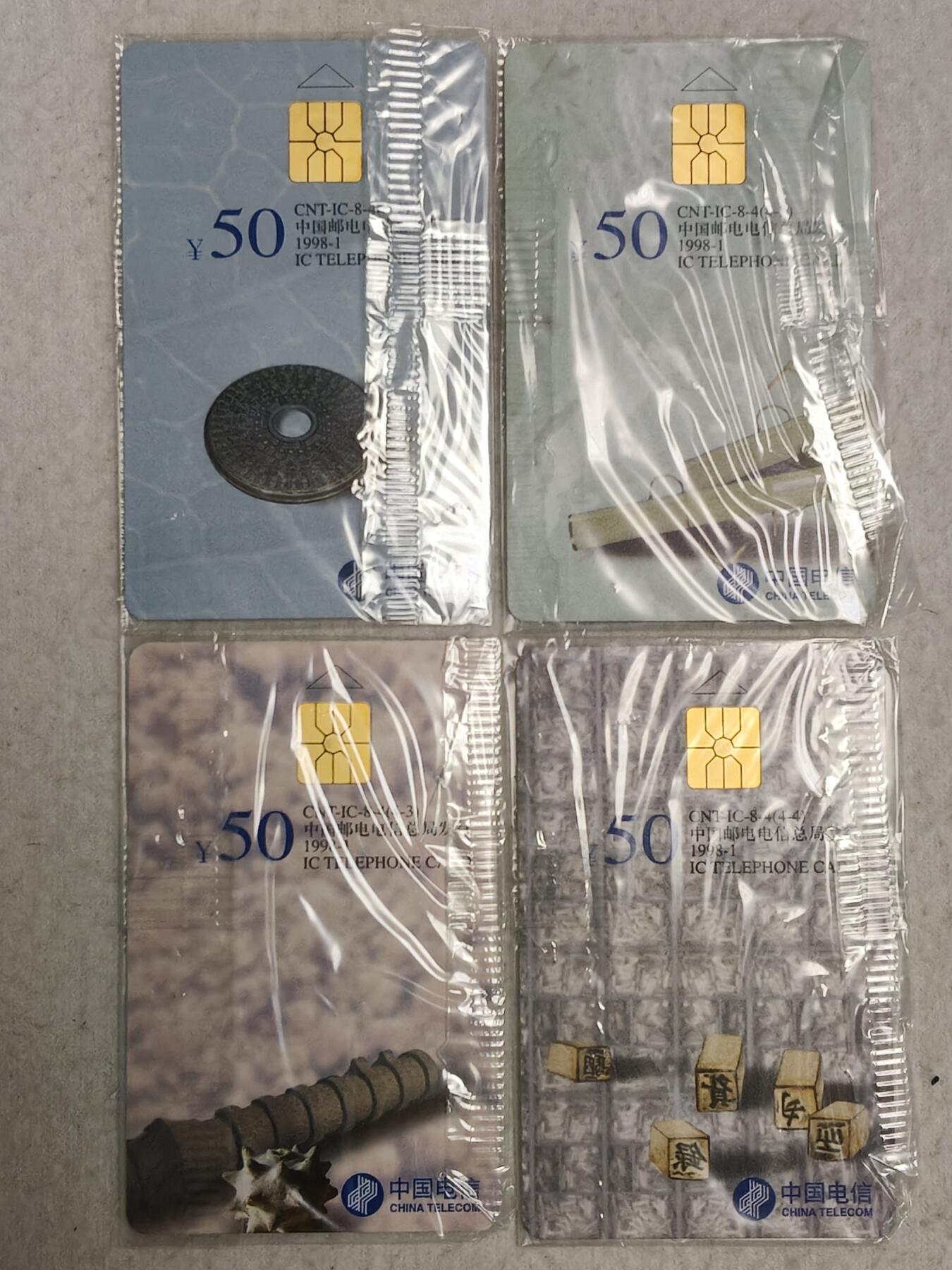 易卡拍卖第59期