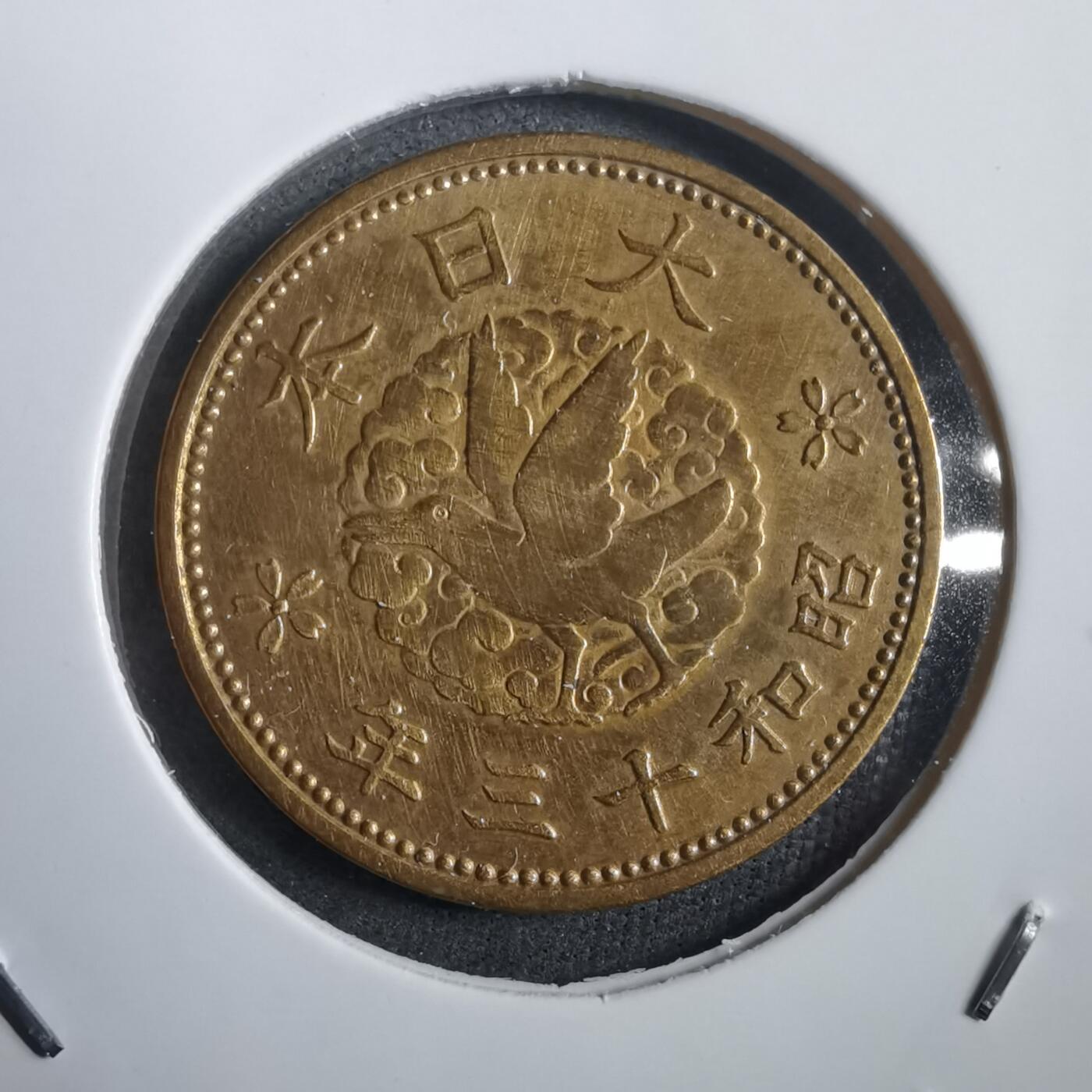 沼泽如烟--第908场 昭和十三年飞鸦一钱