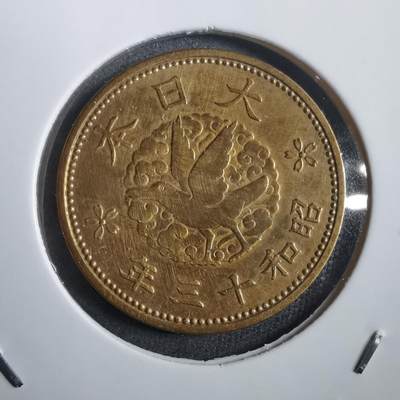 沼泽如烟--第908场 - 昭和十三年飞鸦一钱