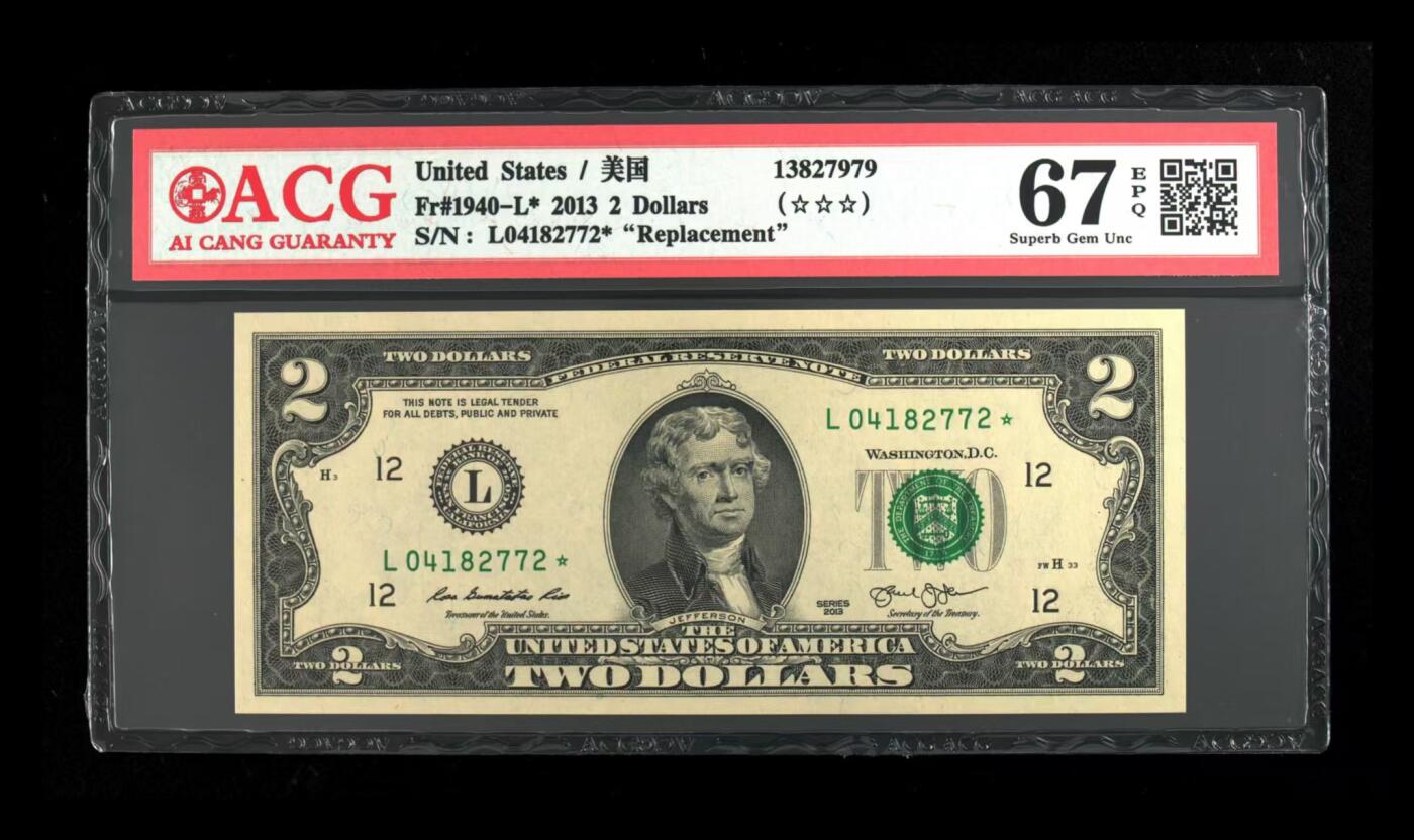 ACG评级美元 2美元补号