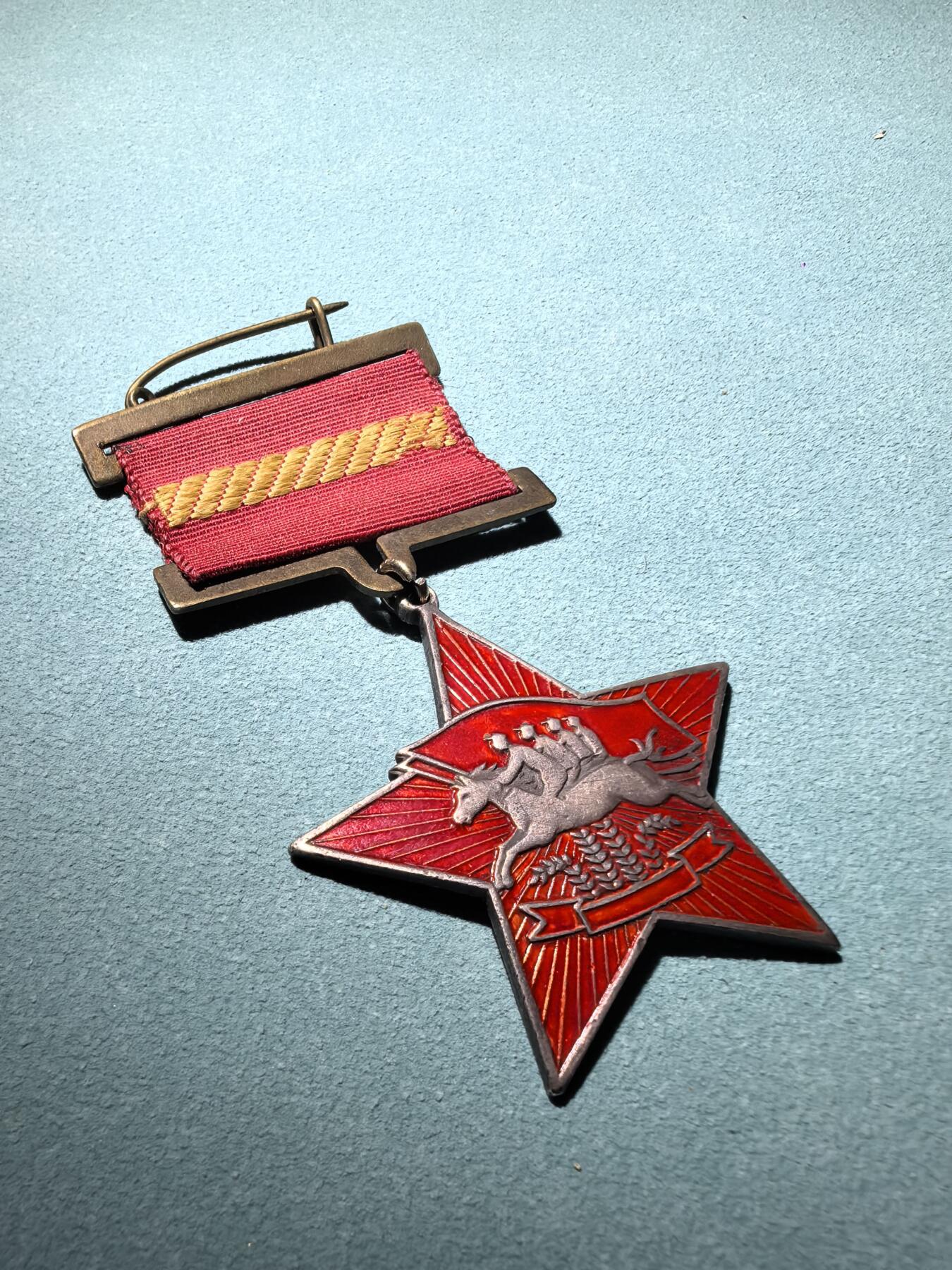 盛世勋华——号角文化勋章邮票专场拍卖第288期 全国农业社会主义建设先进单位代表大会纪念章 银质 打北京金店95银标