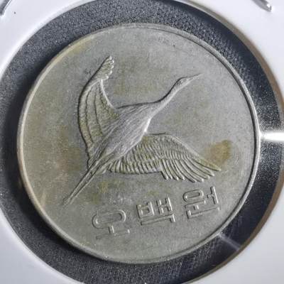 沼泽如烟--第908场 - 韩国2007年500元