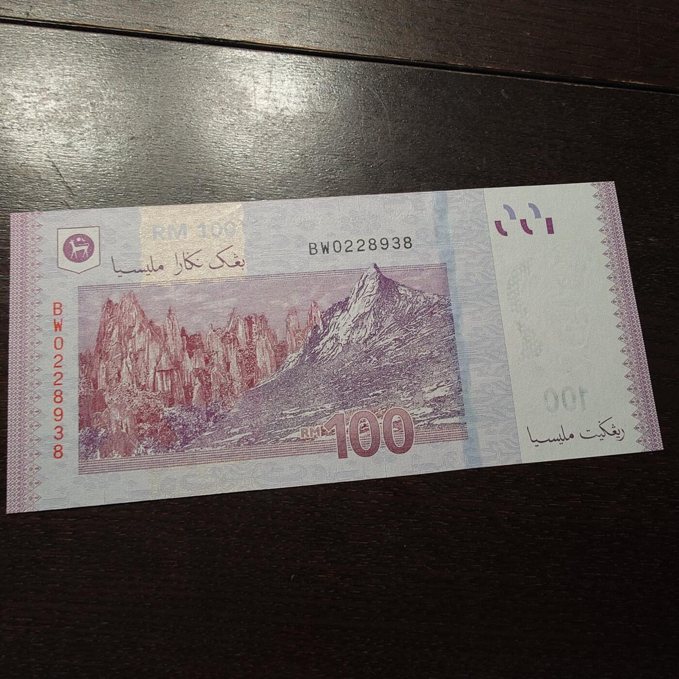 世界钱币～微拍第216期暨2025年第56期  近日新到货品（群里挑剩）选购 因临时决定全家出游延期至11.24发货，故本场改为任意金额大陆地区包邮