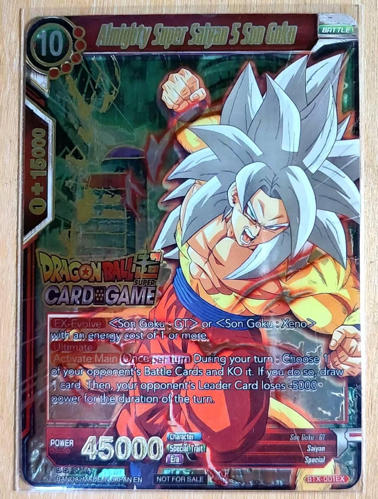 龙虎卡牌六四场 （无佣金，周六结拍，欢迎送拍） 光刻 龙珠卡牌 孙悟空