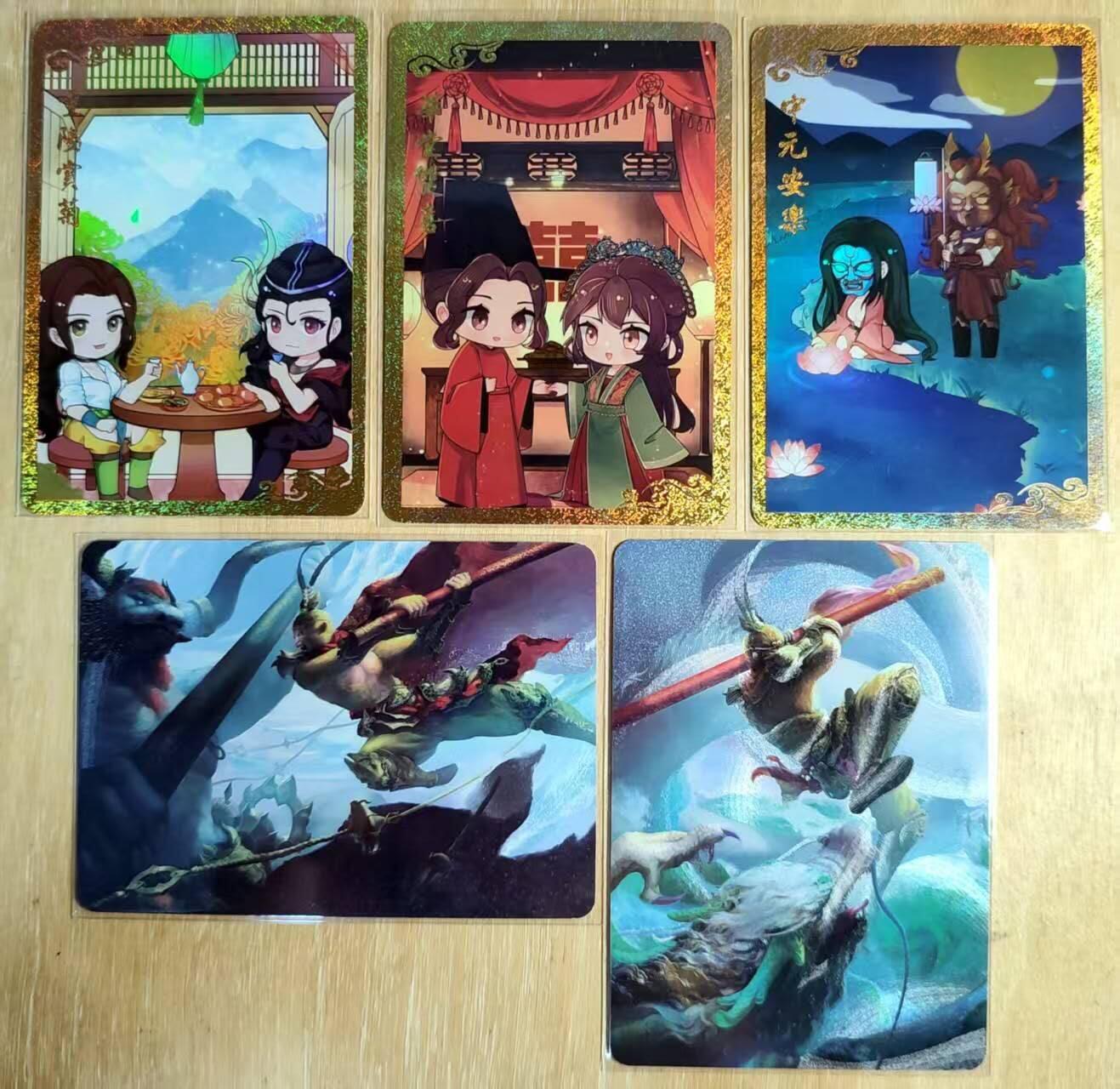 龙虎卡牌六四场 （无佣金，周六结拍，欢迎送拍） 彩闪+粗闪 玩卡秀节日卡3张+孙悟空大战小白龙和牛魔王