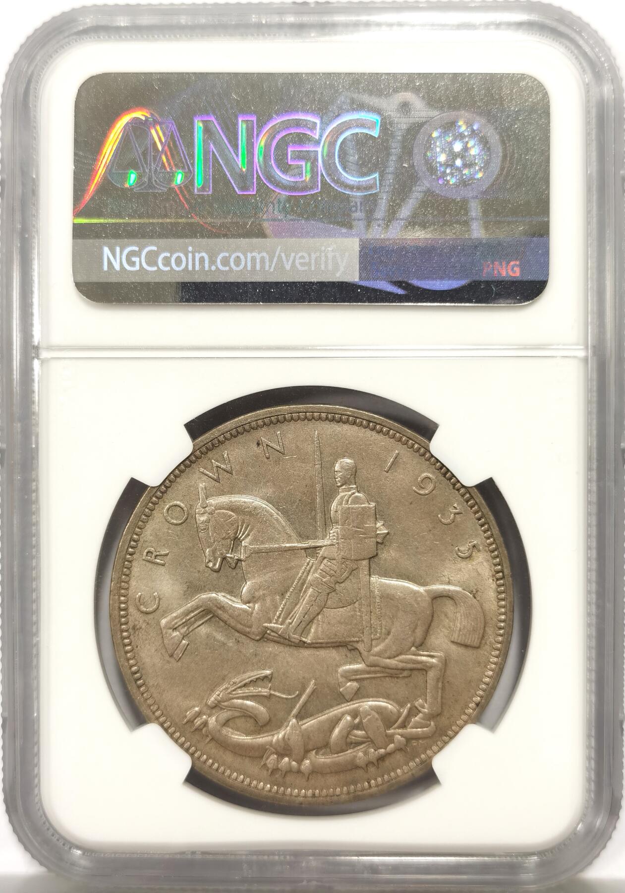 博洋堂世界钱币拍卖第147期（全场包邮） NGC MS63 英国1935年乔治五世克朗木马剑 原色银光