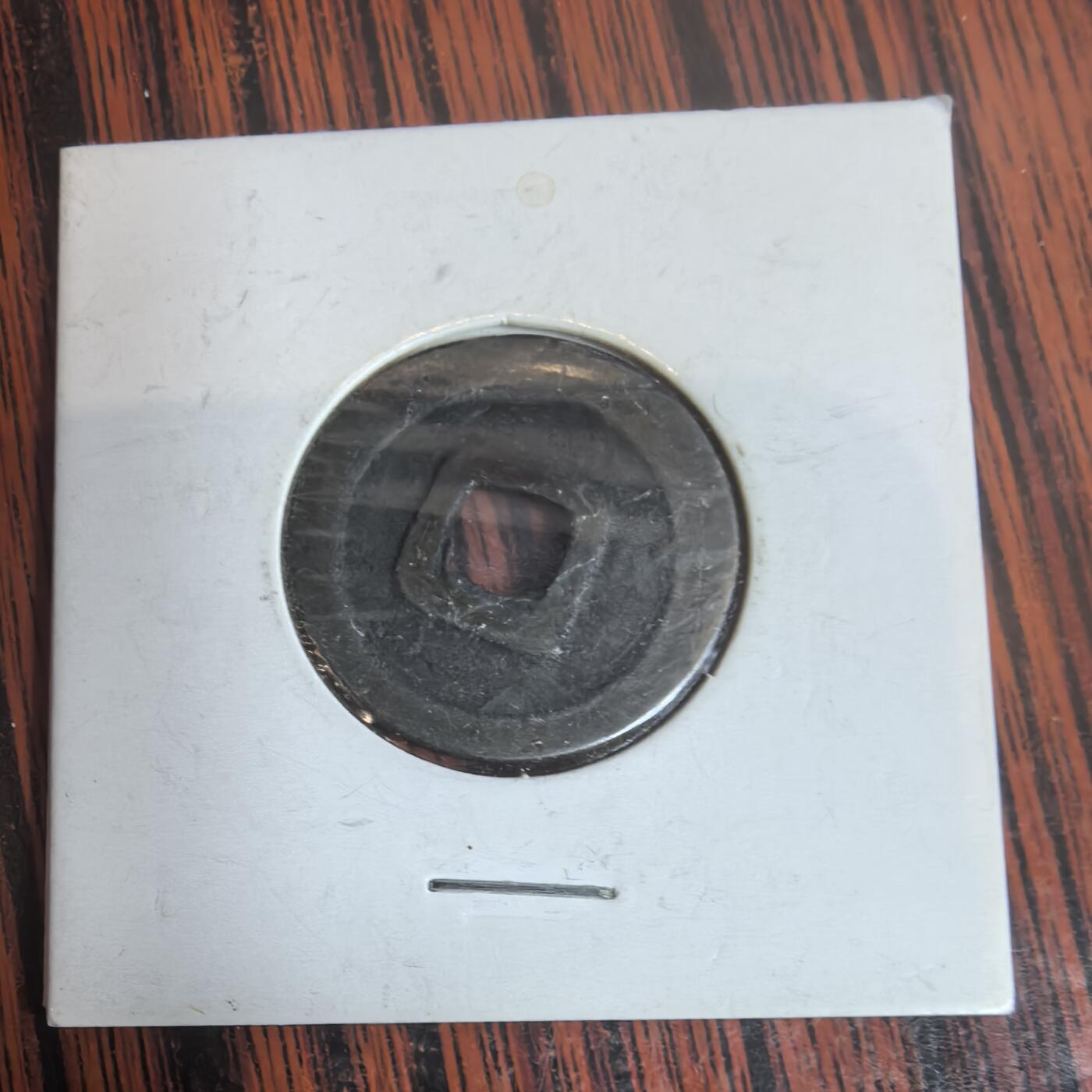 泡泡币外币第三十一场可代拍15038385335微信 开元通下心。