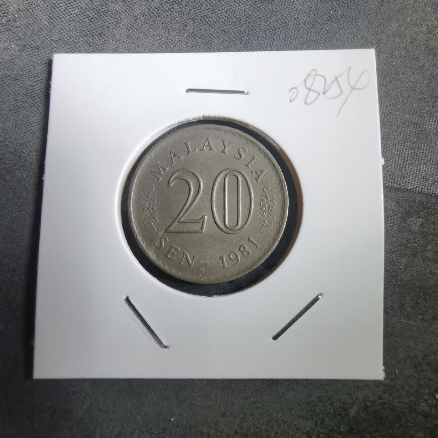 沼泽如烟--第908场 马来西亚1981年20分