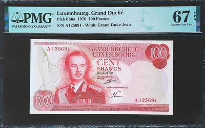 世界靓号纸钞第七十八期 - 1970年卢森堡100法郎 首发A冠 全程无347 PMG67 超高分