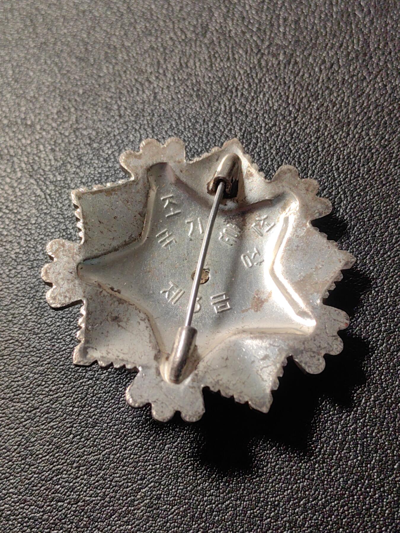 靖甫拍卖第十一场 三级国旗