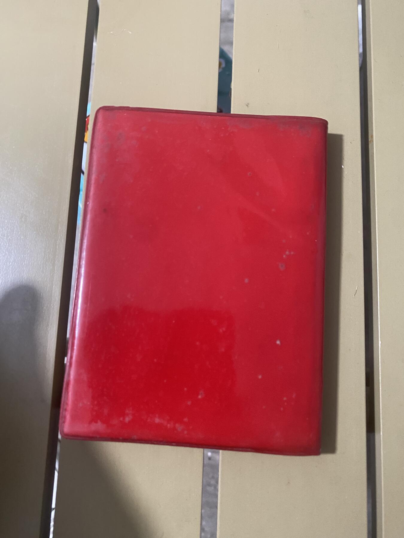 江南站红宝书，红色专场