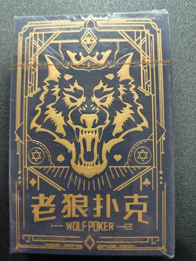 天玑星卡拍第140期《11.20周四截拍》持续收拍收评中 满赠卡需备注 - 老狼扑克 一盒 未拆封
