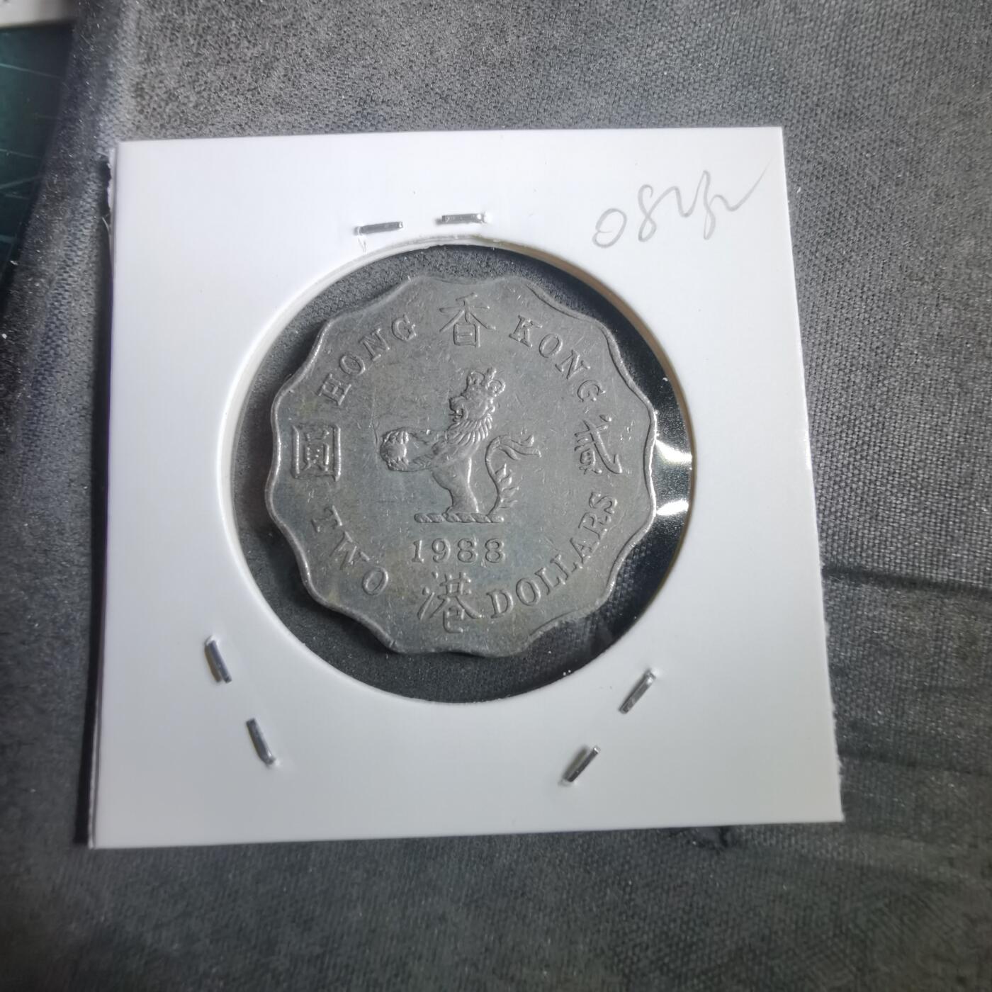 沼泽如烟--第908场 香港1988年二元