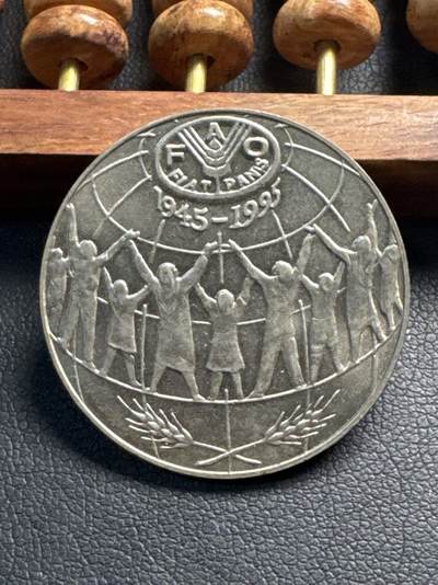 ❤️【币观天下】❤️ 第331期钱币拍卖- 2025.11.21周五晚上6点半场-长期征集拍品 - 安道尔粮农纪念1995年FAO铜镍币