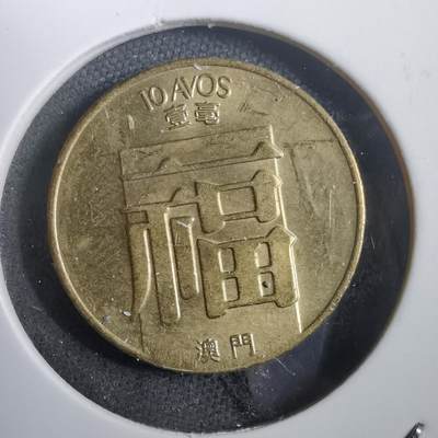 沼泽如烟--第908场 - 澳门1982年福