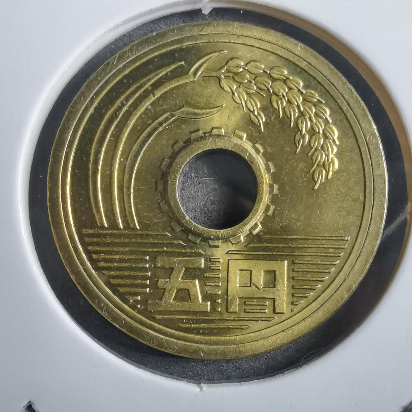 沼泽如烟--第908场 平成二十七年五元