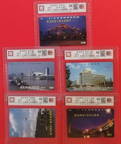 《鸿通俱乐部》拍卖第64期 11月19日21：00延时节拍 - 湖北田村新卡《武汉风光》5全 鸿通  68分*5